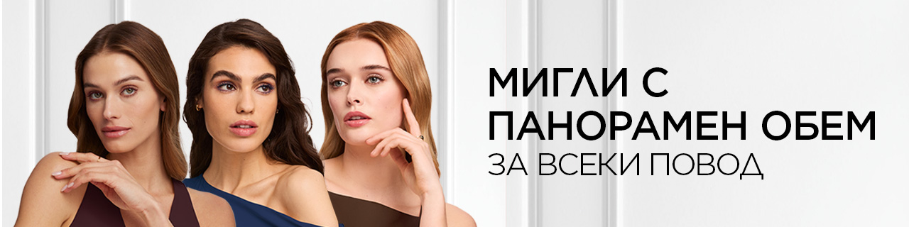 OAP-PanoramaChromatic-LP-LillyBG-1280x320-02