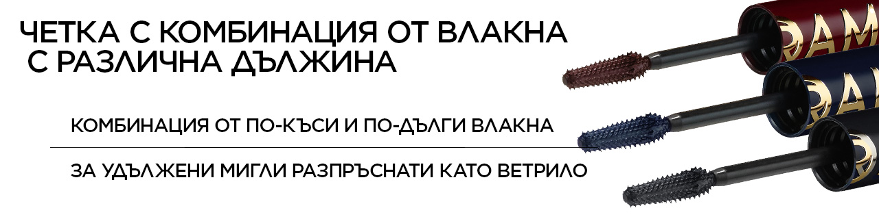 OAP-PanoramaChromatic-LP-LillyBG-1280x320-03