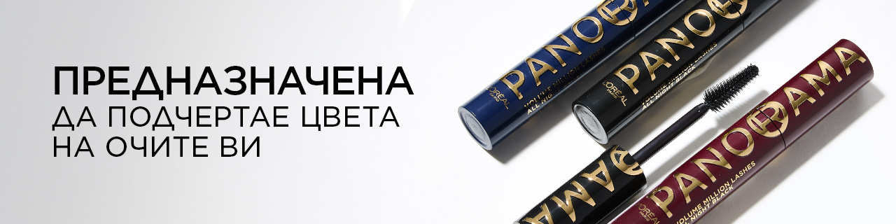 OAP-PanoramaChromatic-LP-LillyBG-1280x320-04