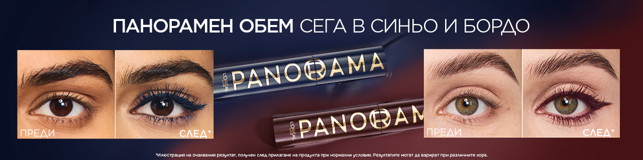 OAP-PanoramaChromatic-LP-LillyBG-1280x320-05