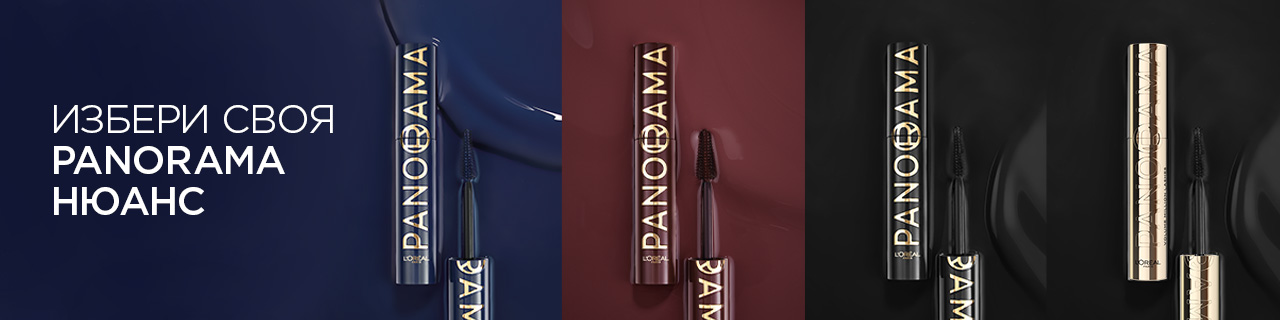 OAP-PanoramaChromatic-LP-LillyBG-1280x320-06