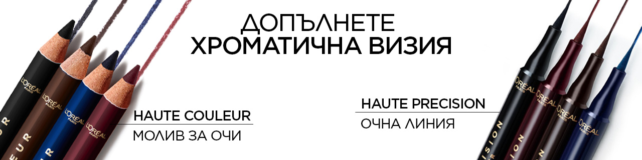 OAP-PanoramaChromatic-LP-LillyBG-1280x320-07