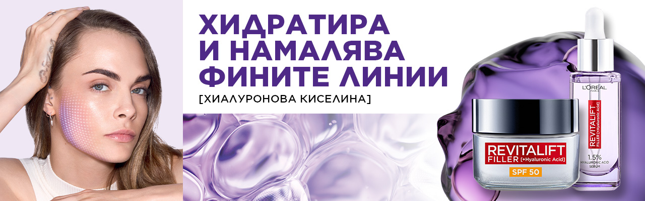 OAP-SerumLP-HYALURON-1280x400-LillyBG-Dec2025