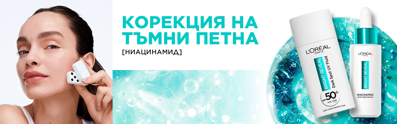 OAP-SerumLP-NIACINAMID-1280x400-LillyBG-Dec2025_1