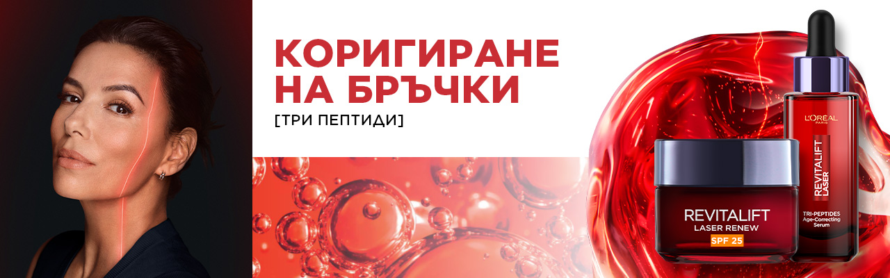 OAP-SerumLP-TRI-PEPTIDES-1280x400-LillyBG-Dec2025