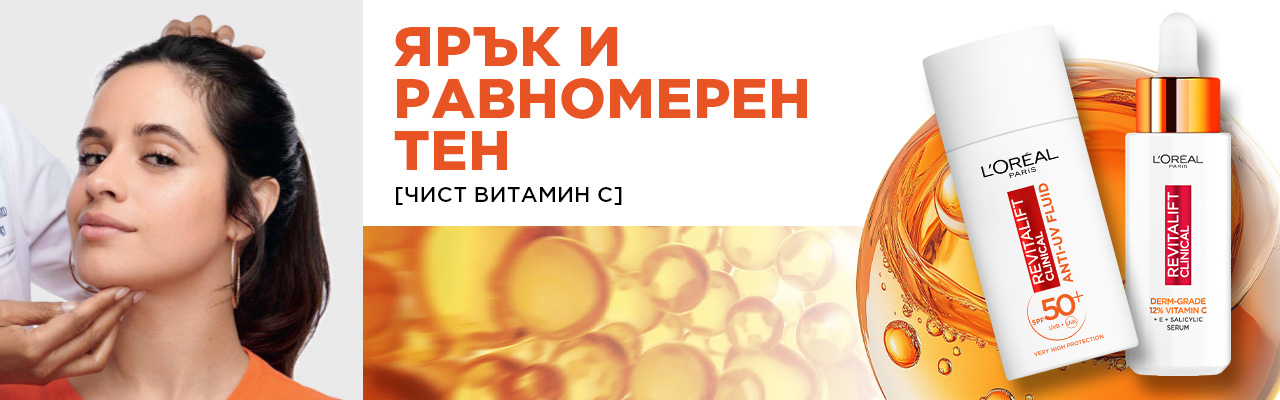 OAP-SerumLP-VITAMIN-C-1280x400-LillyBG-Dec2025_1