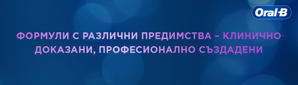Oral-B-Paste-banner2-BG-1014x289px