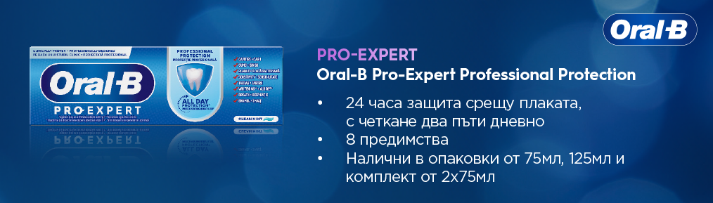 Oral-B-Paste-banner3-BG-1014x289px