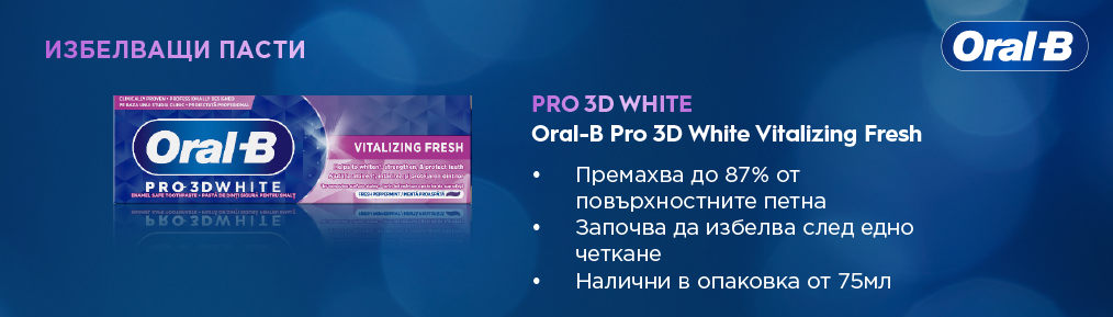 Oral-B-Paste-banner7-BG-1014x289px