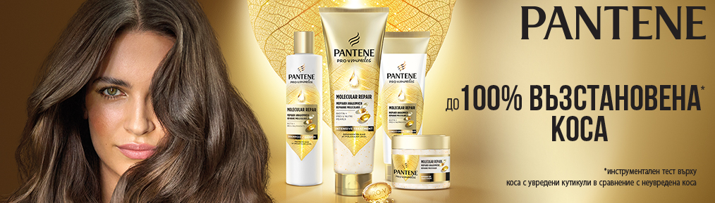 Pantene_Genesis_1014x289px_BG