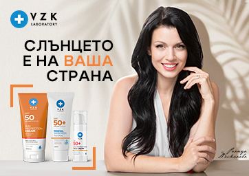 Слънцето е на ваша страна с VZK SUN