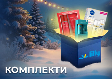 ПРОМО комплекти. 