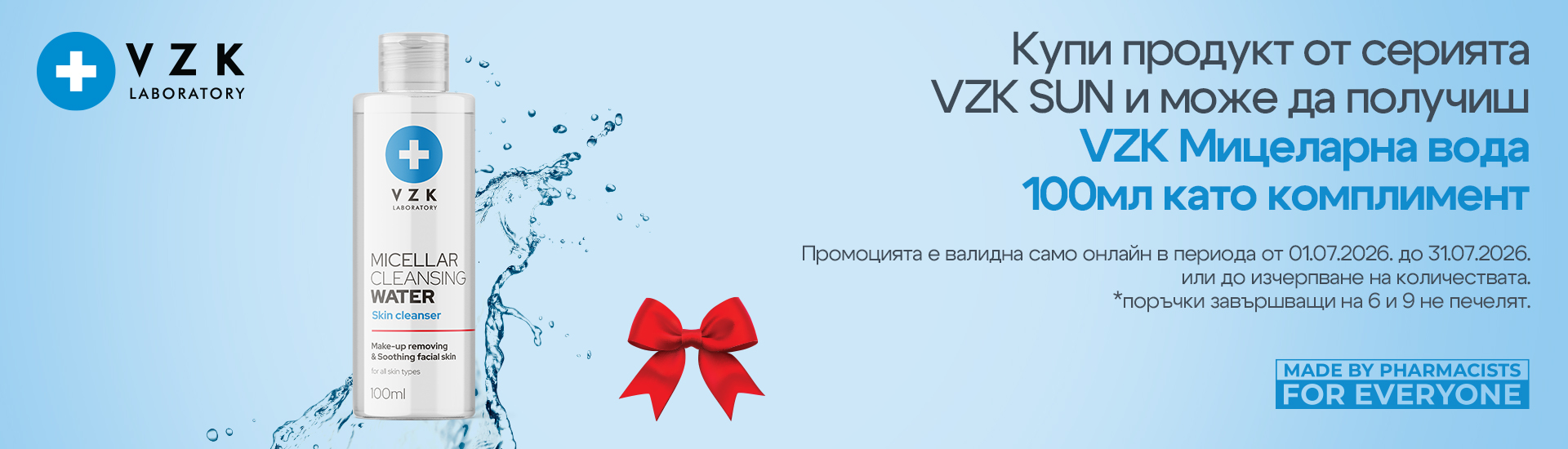 VZK-Micellar-Cleansing-Water-banner-1920x550px