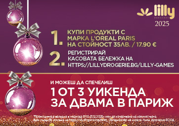 Спечели екскурзия до Париж с L`OREAL PARIS.