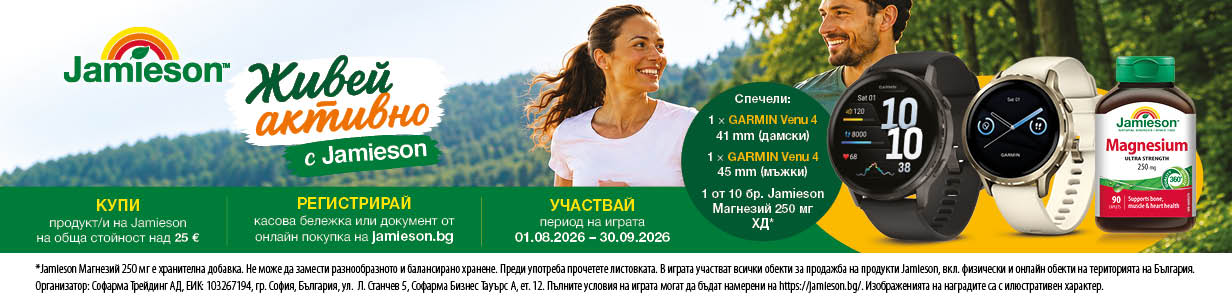 Lilly_baner_JMS_igra_1232_300_1