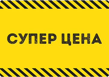 Продукти на супер цени само в Lilly