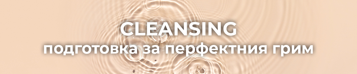 banner_landing_page_1232_257_v5_23_1