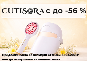Открий красотата с Cutisora