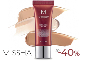 MISSHA. Перфектният BB крем. 