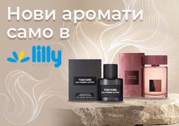 Нови аромати в Lilly Drogerie.