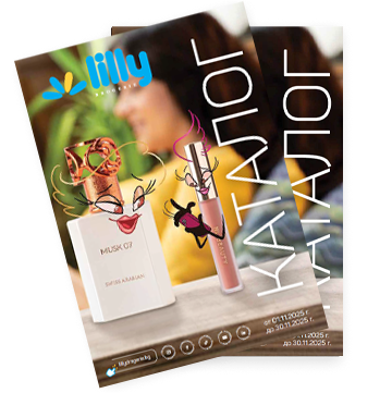  Разгледай новата ни брошура