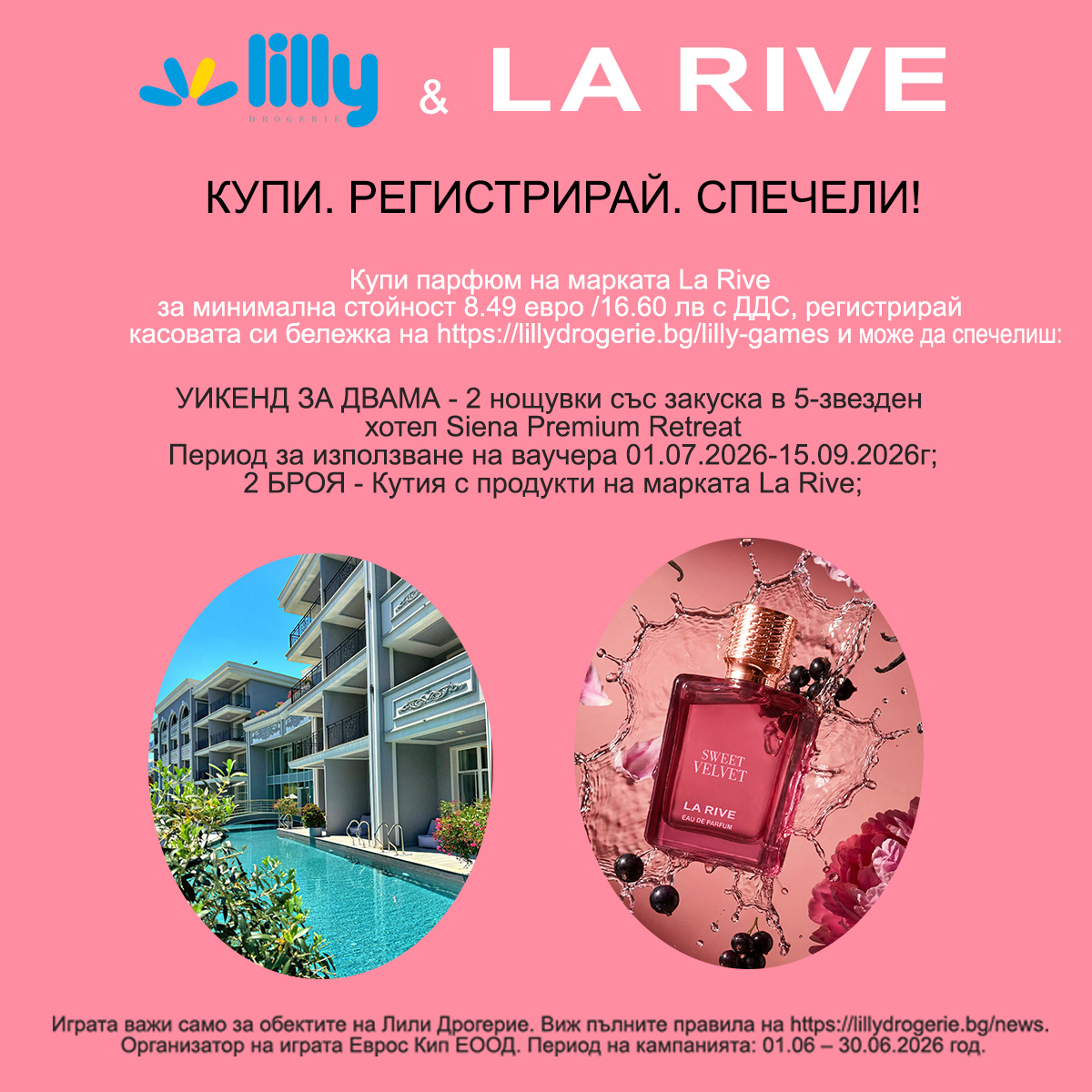 la-rive-1200x1200px
