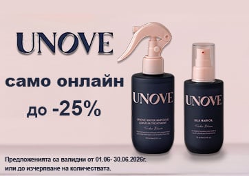 Unove за коса, която впечатлява