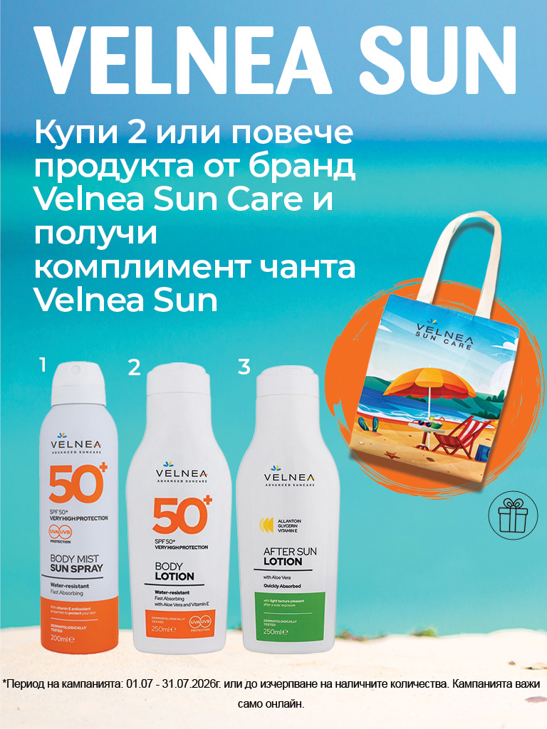 velnea-sun-768x1024px_1