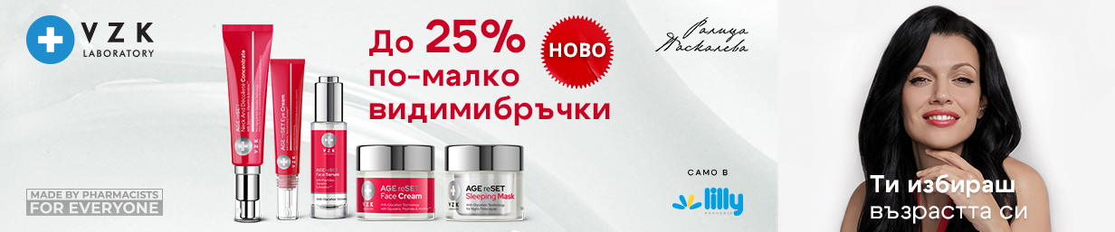 Age-reSET_1-1232x257px