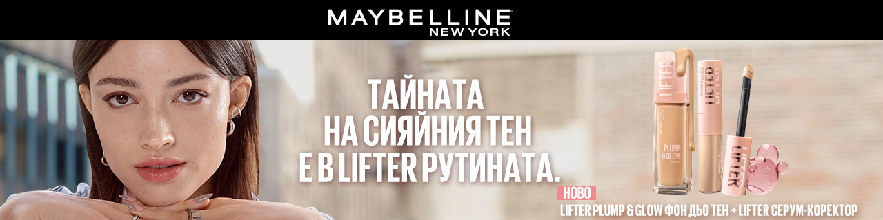 MNY-LIFTER-FDT-CONCEALER-LP-LillyBG-1280x320-01