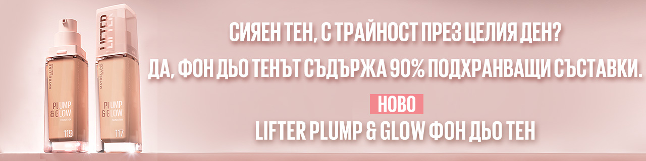 MNY-LIFTER-FDT-CONCEALER-LP-LillyBG-1280x320-02