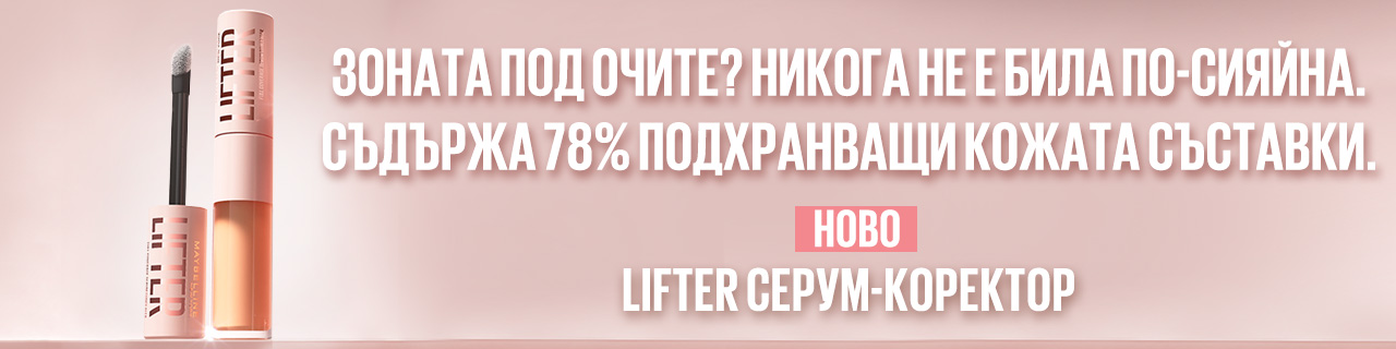 MNY-LIFTER-FDT-CONCEALER-LP-LillyBG-1280x320-05