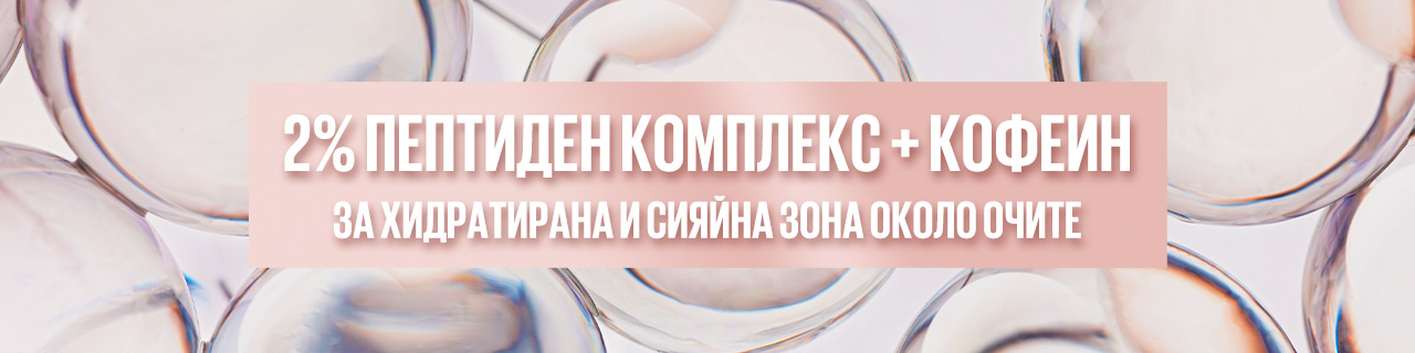 MNY-LIFTER-FDT-CONCEALER-LP-LillyBG-1280x320-06