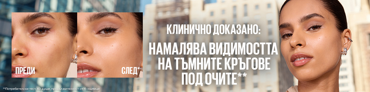 MNY-LIFTER-FDT-CONCEALER-LP-LillyBG-1280x320-07_2