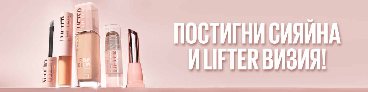MNY-LIFTER-FDT-CONCEALER-LP-LillyBG-1280x320-08