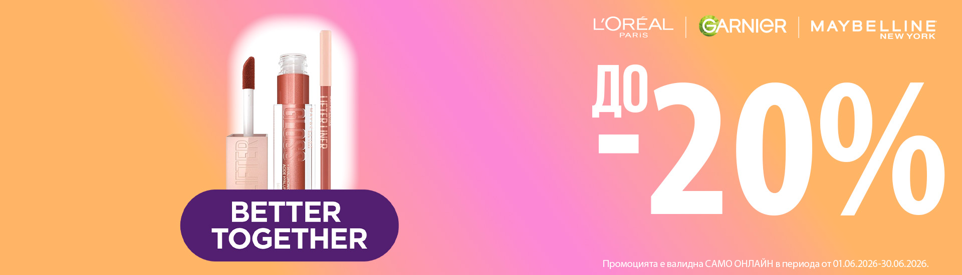 OAP-BetterTogether-1920x550-LillyBG-Jun2026