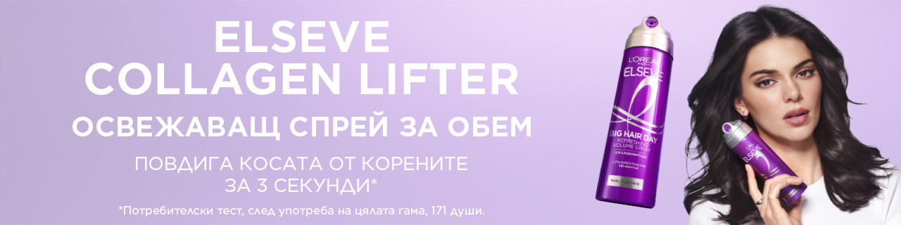 OAP-ELSEVE-CollagenLifter-LP-1280x320-LillyBG-01