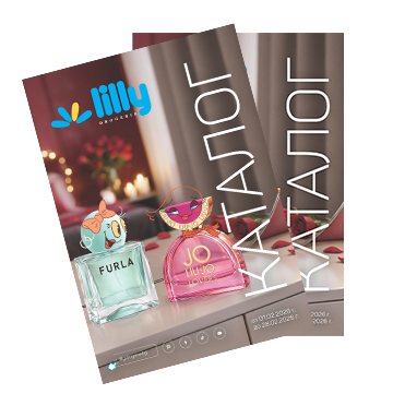 Брошура Февруари 