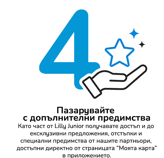 step4-mobile_1