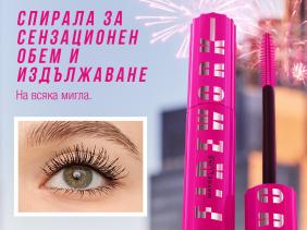 „Giveaway - Maybelline New York“