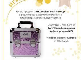 Играй с  NYX PROFESSIONAL MAKE UP!