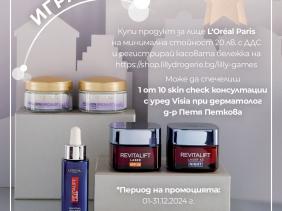 Играй с L`OREAL PARIS!